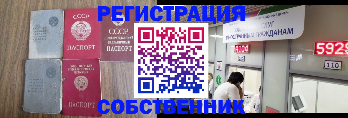 найти адрес прописки в Николаевске-на-Амуре